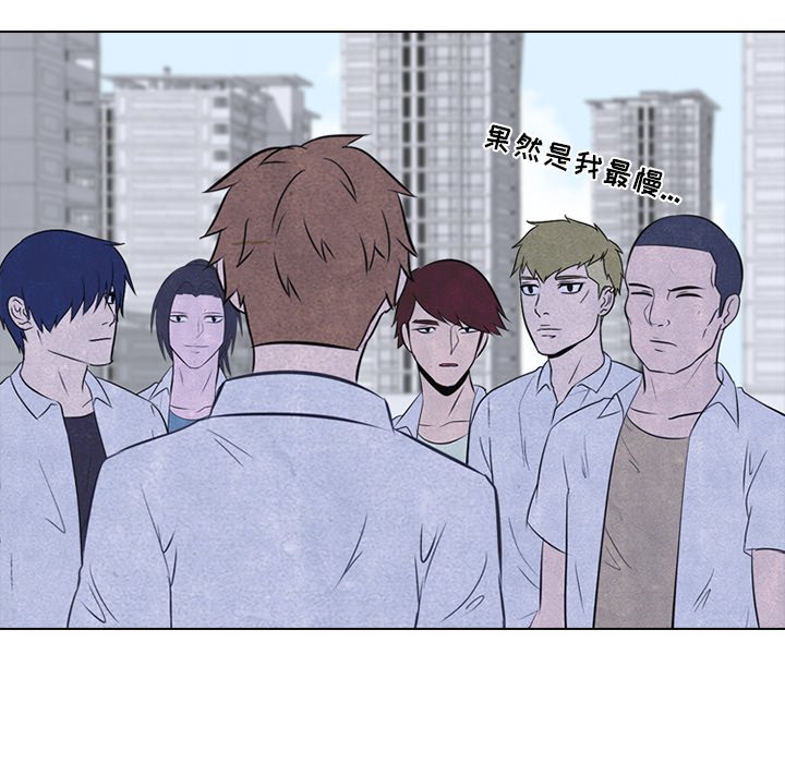 第87話 - 第67张