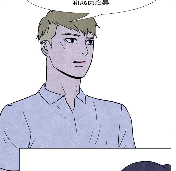 第87話 - 第71张