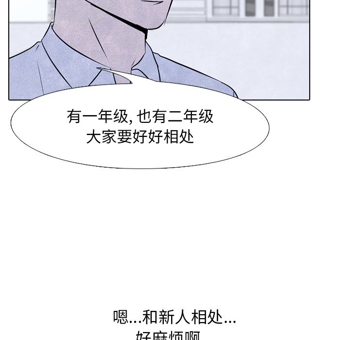 第87話 - 第73张