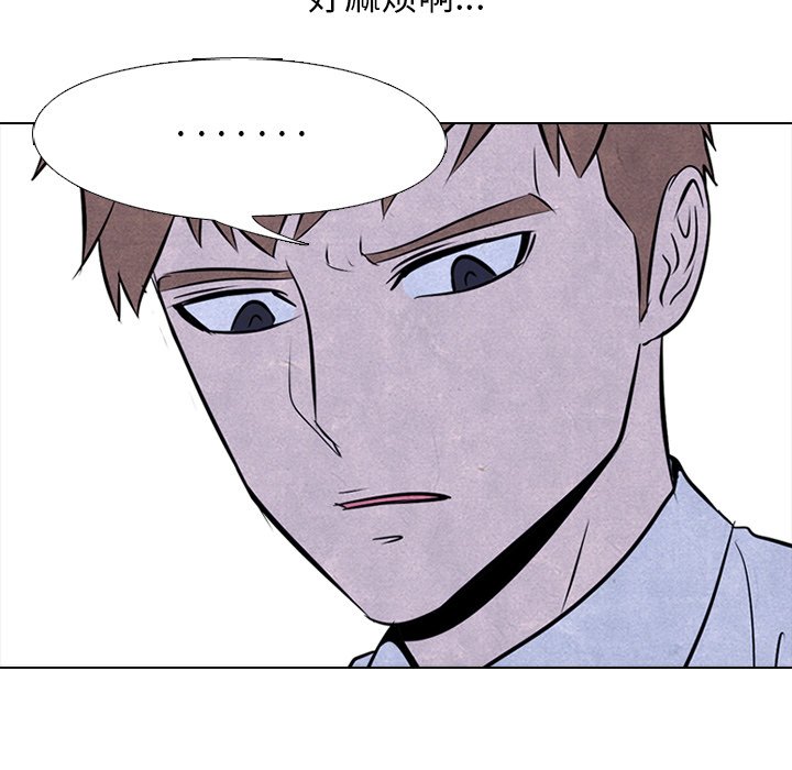 第87話 - 第74张