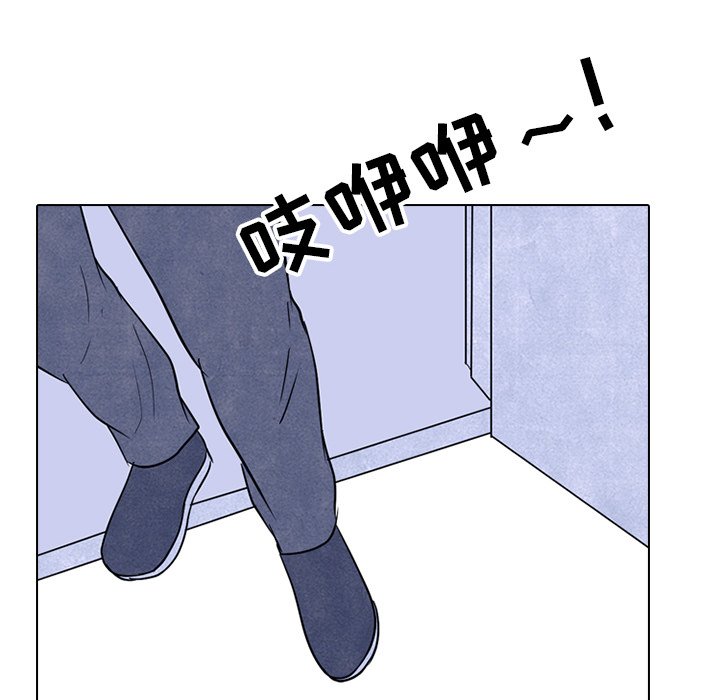 第87話 - 第75张