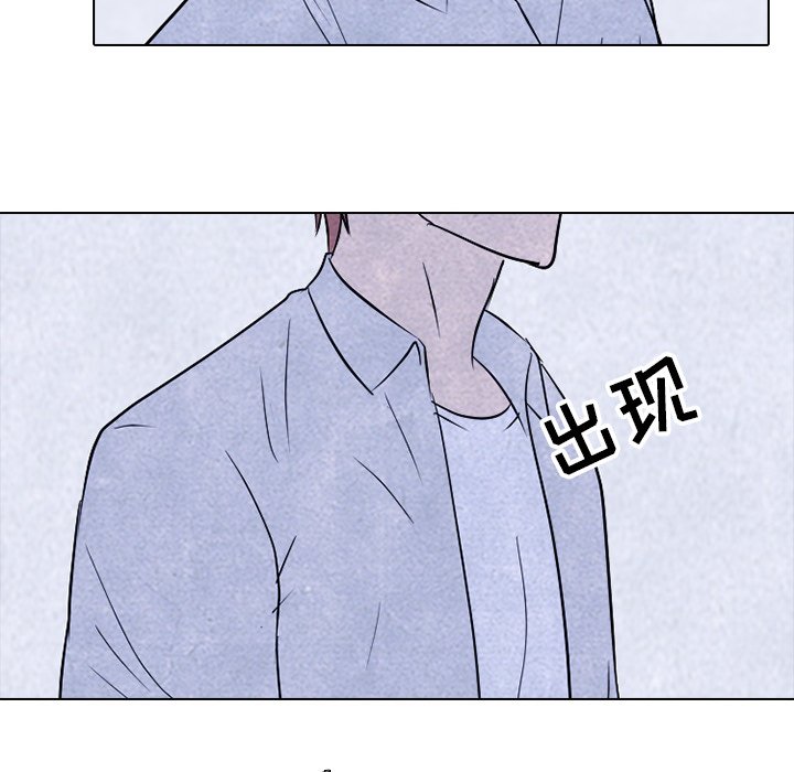 第87話 - 第77张