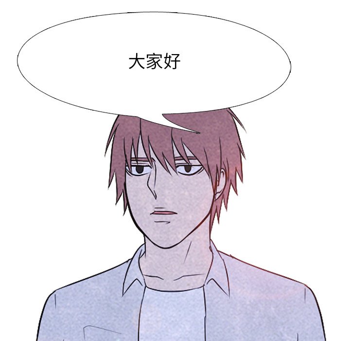 第87話 - 第79张
