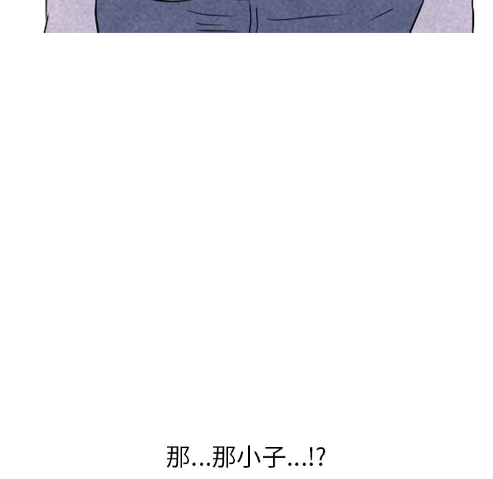 第87話 - 第81张