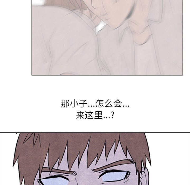 第87話 - 第87张