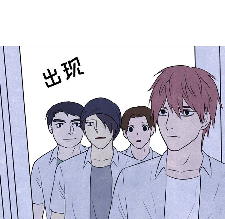 第87話 - 第90张