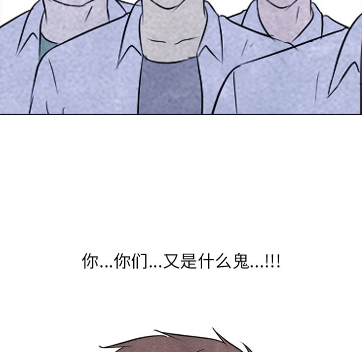 第87話 - 第92张
