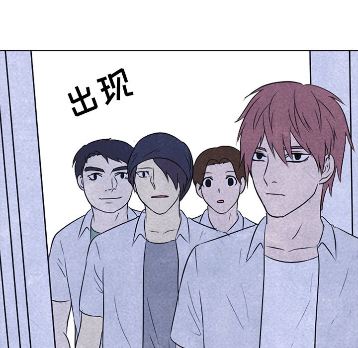第88話 - 第12张