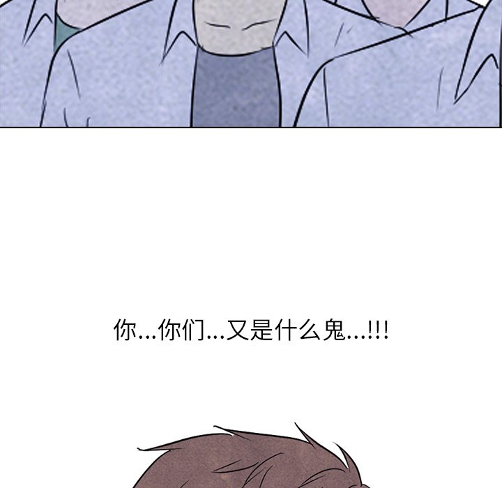 第88話 - 第14张