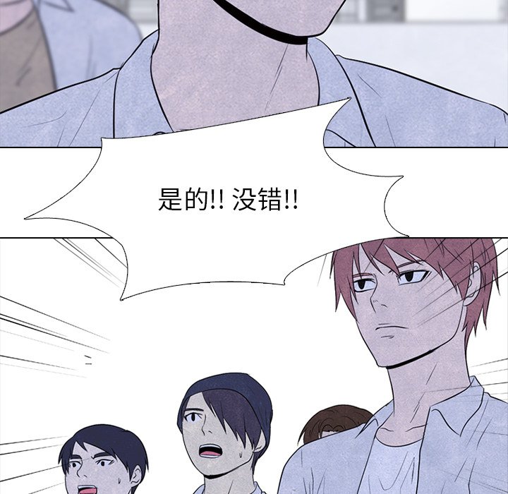 第88話 - 第22张