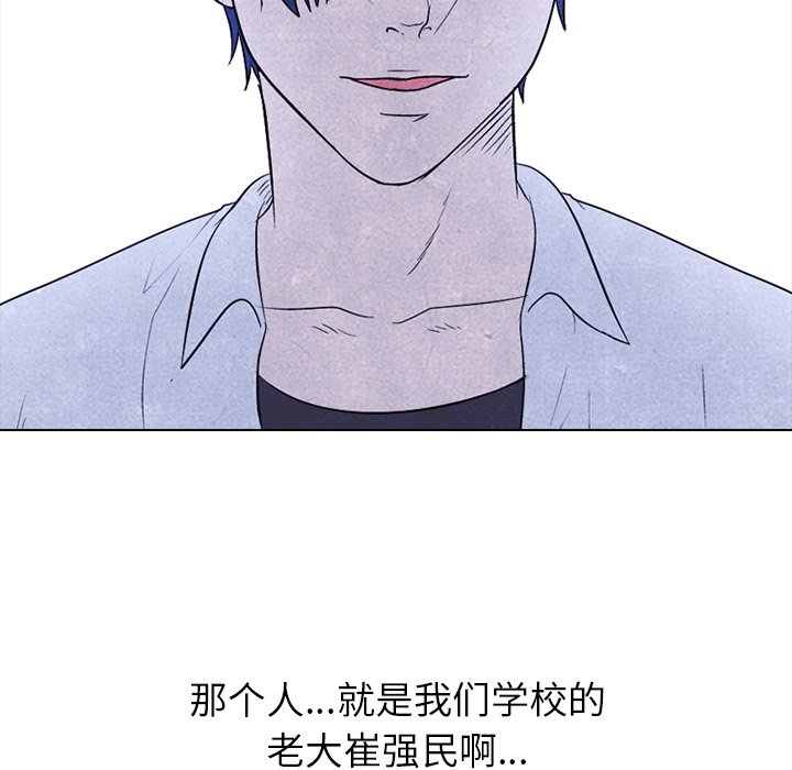 第88話 - 第24张