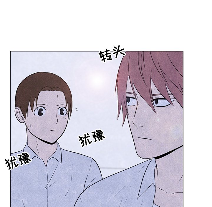 第88話 - 第27张