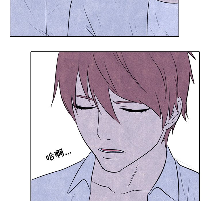 第88話 - 第28张