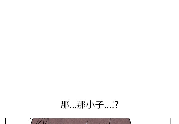 第88話 - 第3张