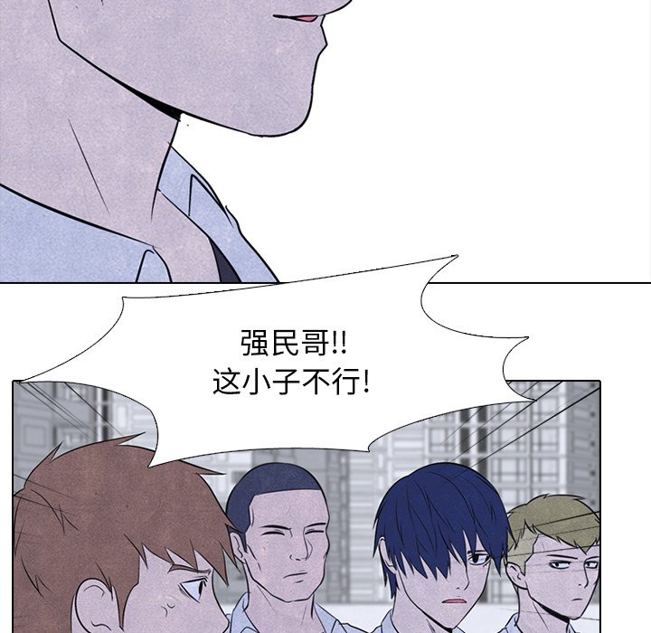 第88話 - 第30张