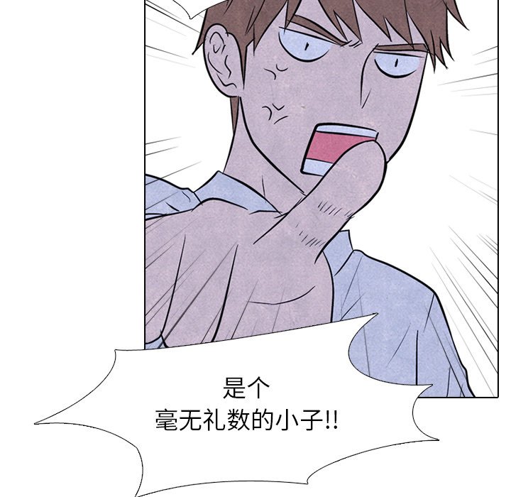 第88話 - 第32张