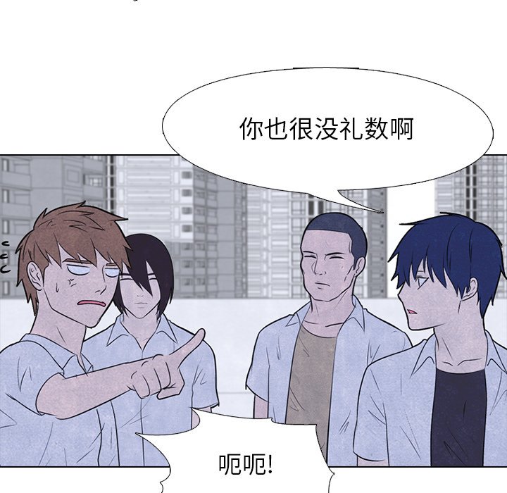 第88話 - 第33张
