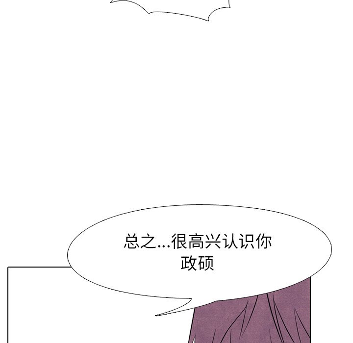 第88話 - 第34张