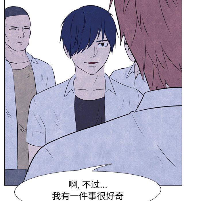 第88話 - 第35张