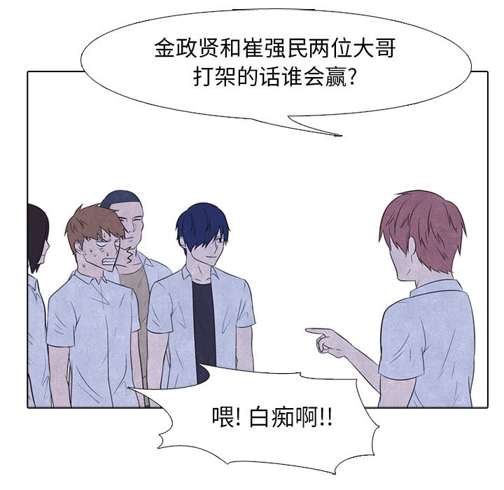 第88話 - 第37张
