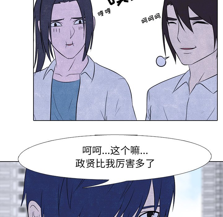 第88話 - 第39张