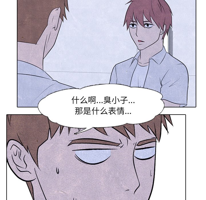 第88話 - 第41张