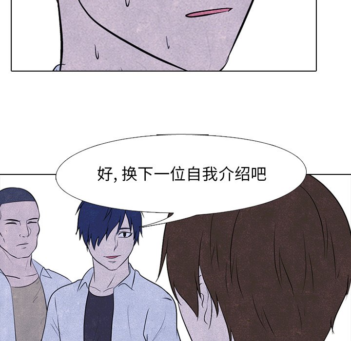 第88話 - 第42张