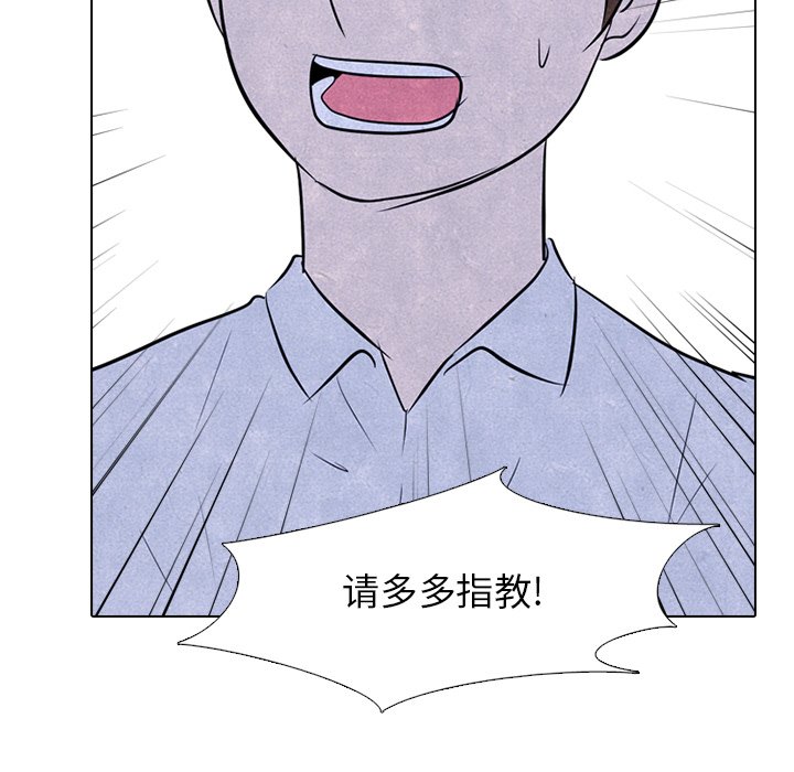 第88話 - 第44张