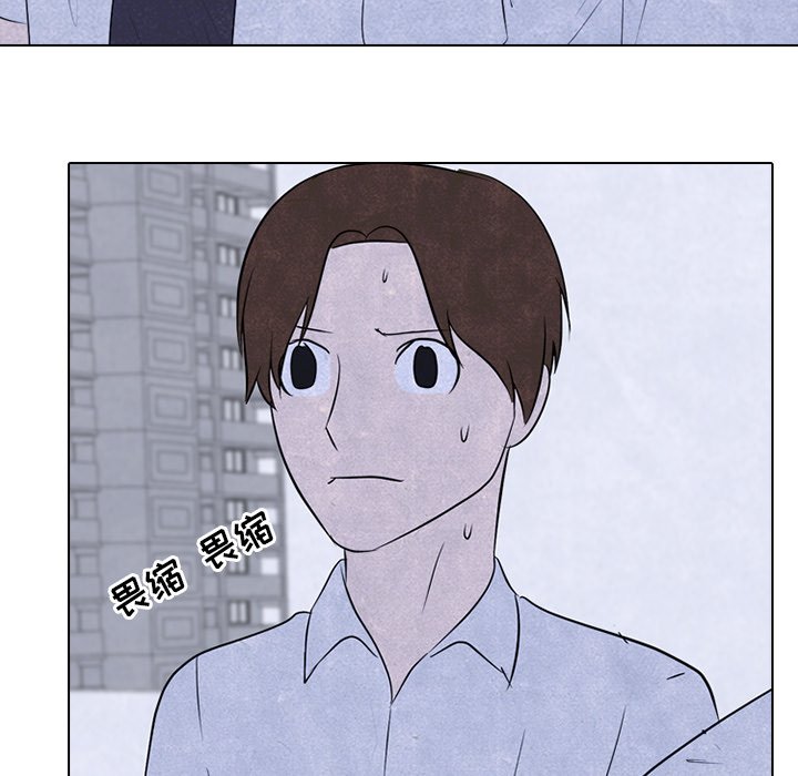 第88話 - 第46张