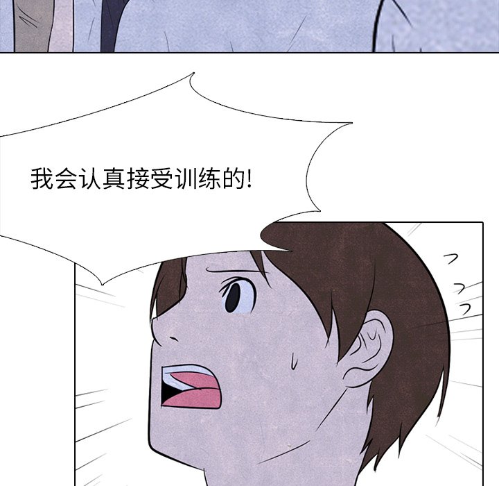 第88話 - 第49张