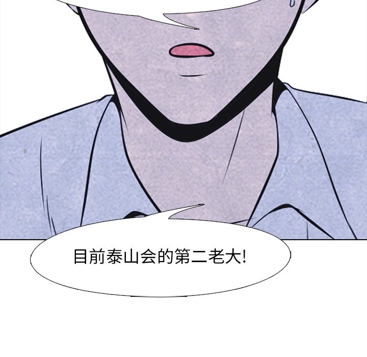 第88話 - 第52张