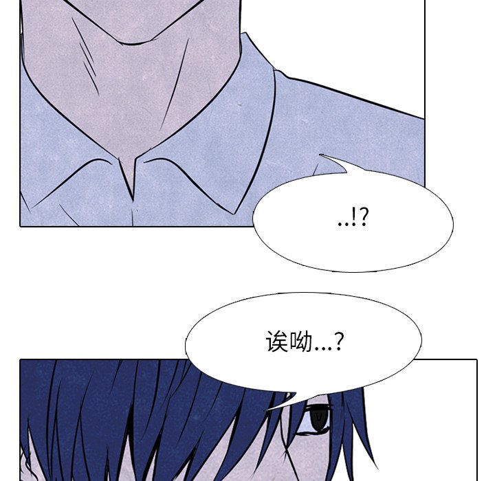 第88話 - 第55张
