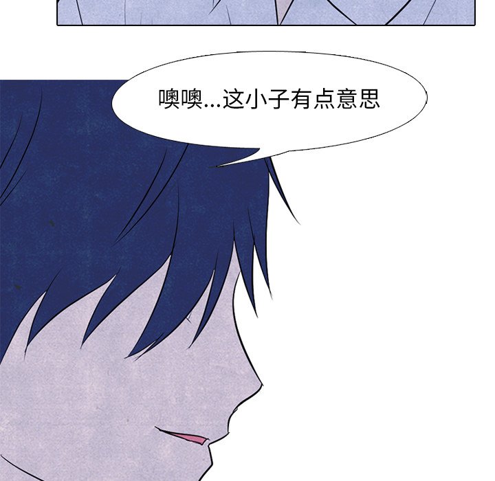 第88話 - 第59张