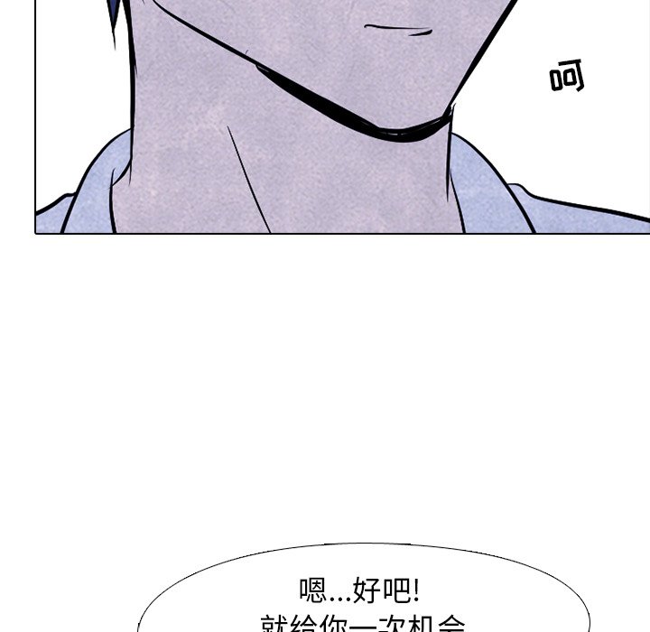 第88話 - 第64张