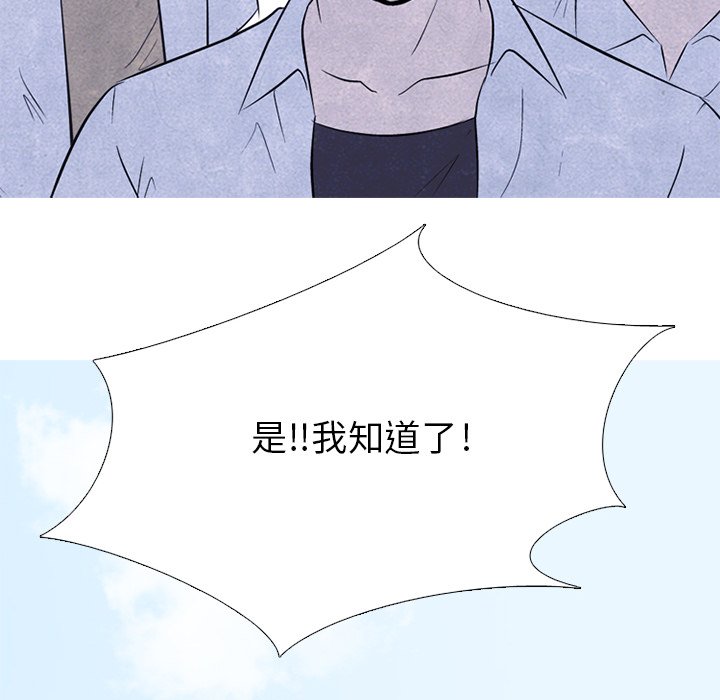第88話 - 第69张