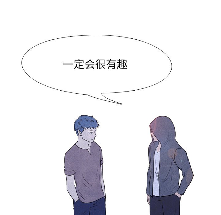第88話 - 第82张