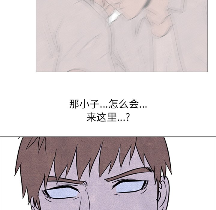 第88話 - 第9张