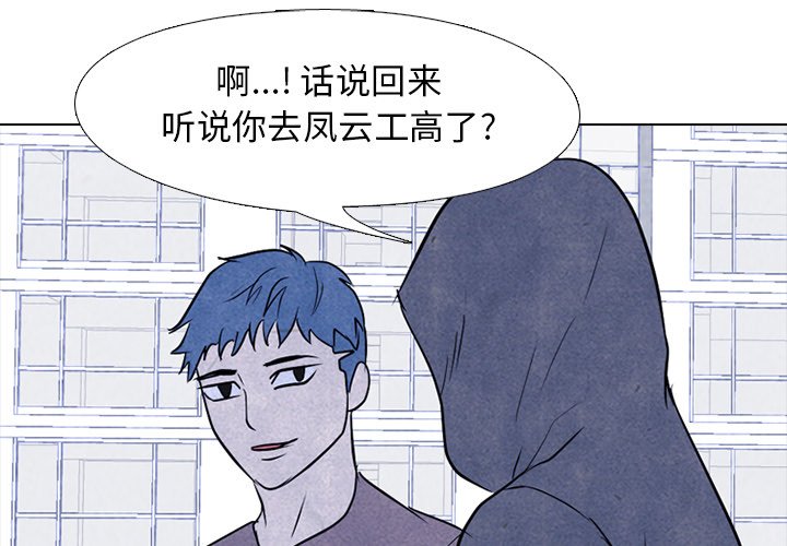 第89話 - 第0张