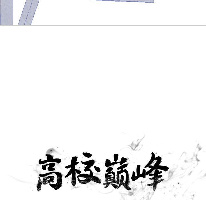 第89話 - 第10张