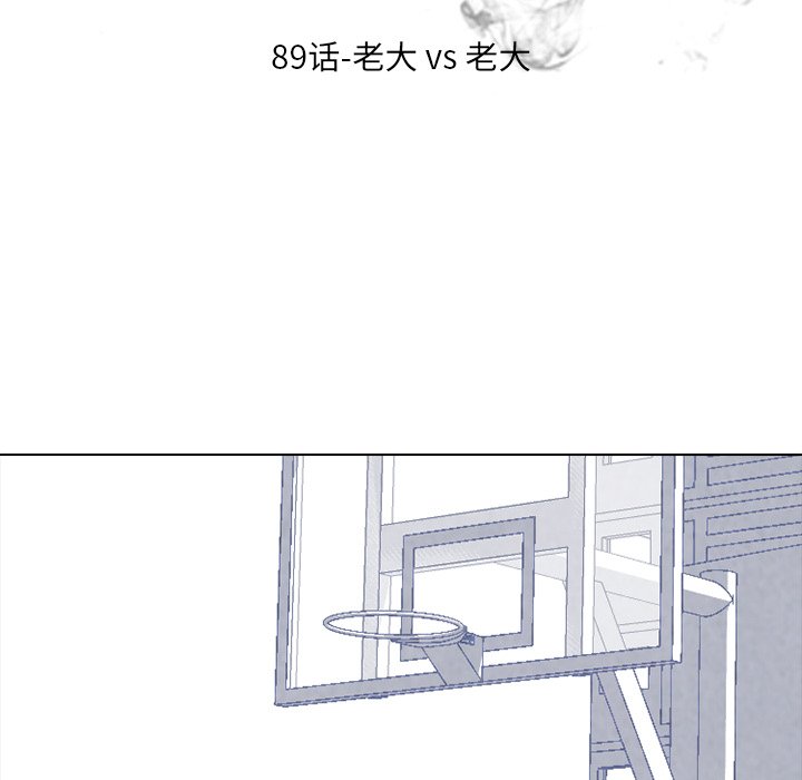 第89話 - 第11张