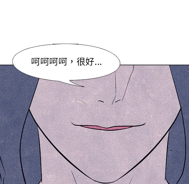第89話 - 第16张