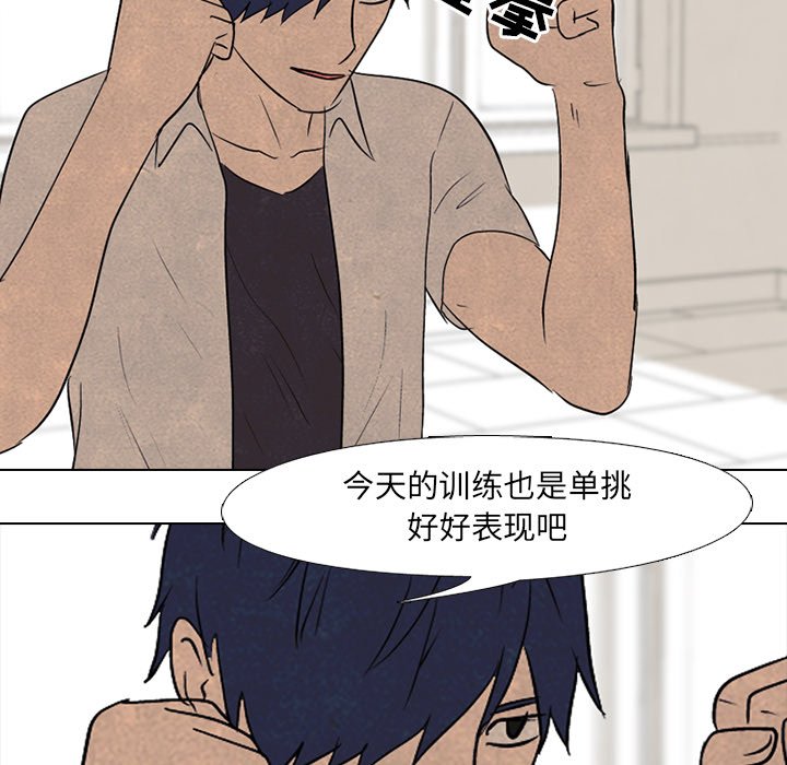 第89話 - 第30张