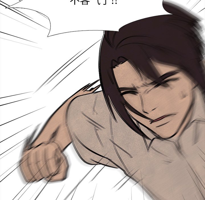 第89話 - 第37张