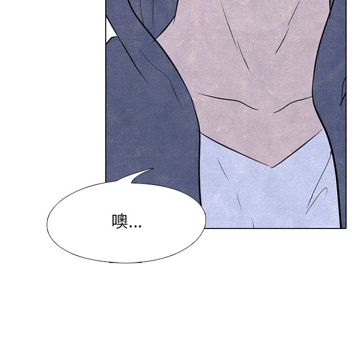 第89話 - 第4张