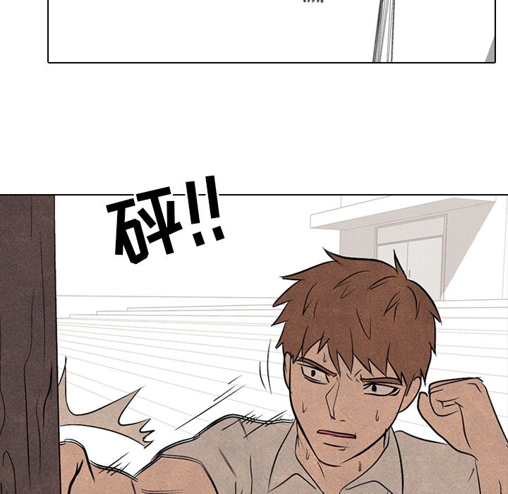 第89話 - 第40张