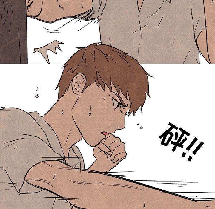 第89話 - 第41张
