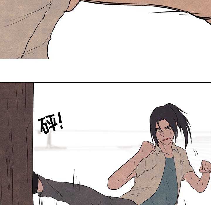 第89話 - 第42张