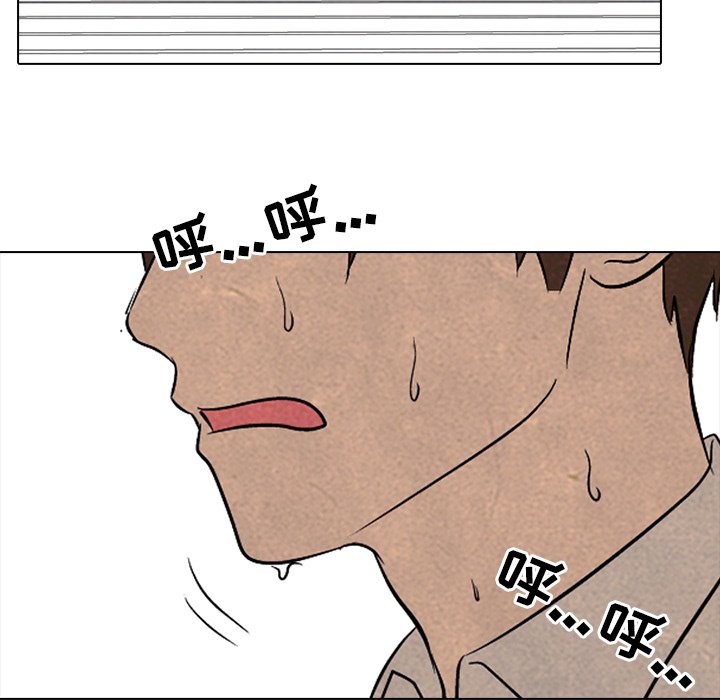 第89話 - 第47张