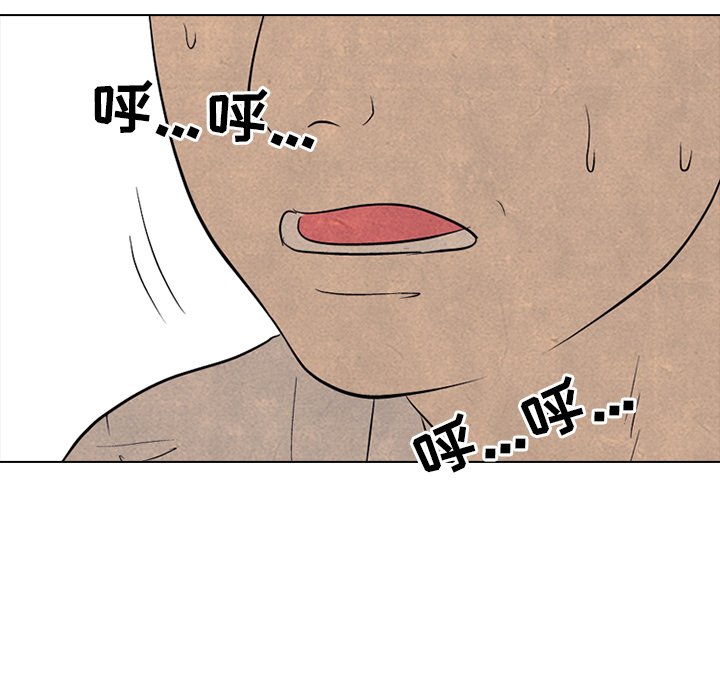 第89話 - 第48张