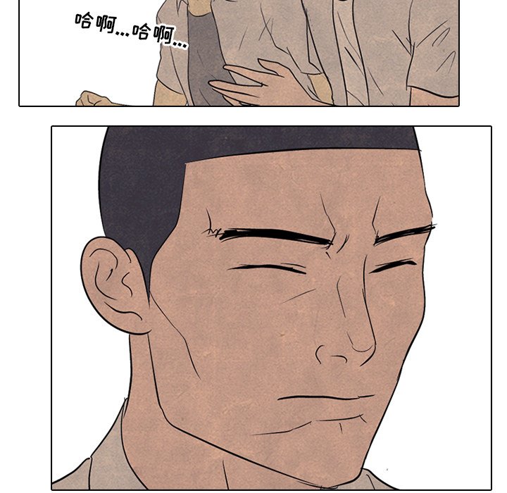 第89話 - 第51张